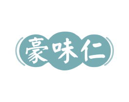 豪味仁 第29类食品商标图样