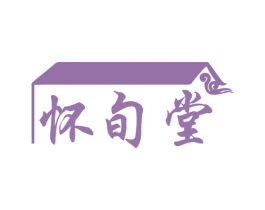 怀旬堂 第29类食品商标图样