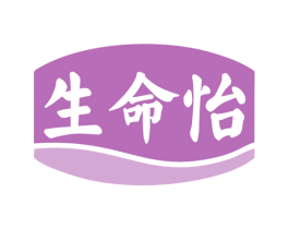 生命怡 第29类食品商标图样