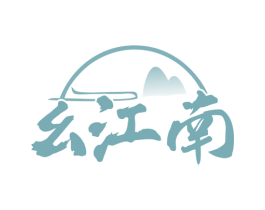幺江南 第29类食品商标图样