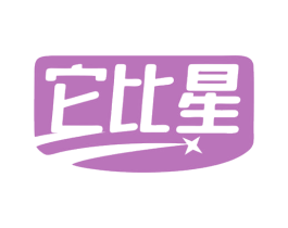 它比星 第28类体育玩具商标图样