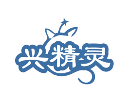 兴精灵 第28类体育玩具商标图样