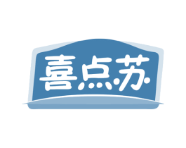 喜点苏 第29类食品商标图样