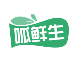 呱鲜生 第29类食品商标图样
