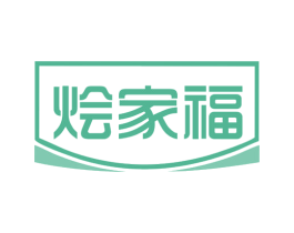 烩家福 第29类食品商标图样