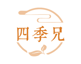 四季兄 第29类食品商标图样