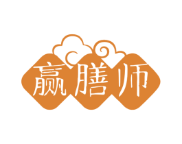 赢膳师 第29类食品商标图样