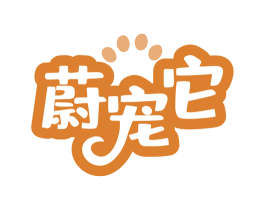 蔚宠它 第28类体育玩具商标图样