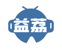 益荔 第28类体育玩具商标图样