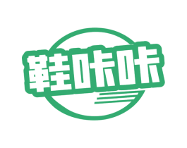 鞋咔咔 第25类服装鞋帽商标图样