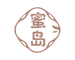 蜜岛 第25类服装鞋帽商标图样