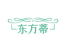 东方蒂 第24类布料床单商标图样