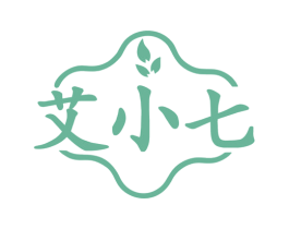 艾小七 第21类厨房洁具商标图样