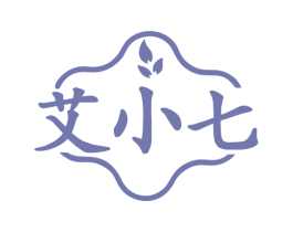 艾小七 第20类家具商标图样
