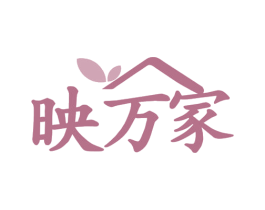 映万家 第20类家具商标图样