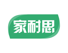 家耐思 第20类家具商标图样