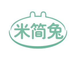 米简兔 第25类服装鞋帽商标图样