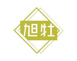 旭牡 第25类服装鞋帽商标图样