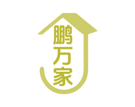 鹏万家 第21类厨房洁具商标图样