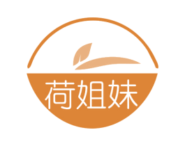 荷姐妹 第25类服装鞋帽商标图样