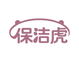 保洁虎 第21类厨房洁具商标图样