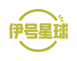 伊号星球 第25类服装鞋帽商标图样