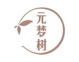 元梦树 第25类服装鞋帽商标图样