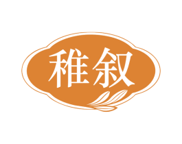 稚叙 第25类服装鞋帽商标图样