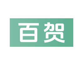百贺 第22类绳网袋篷商标图样