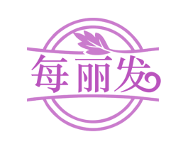 每丽发 第21类厨房洁具商标图样