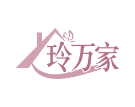 玲万家 第21类厨房洁具商标图样