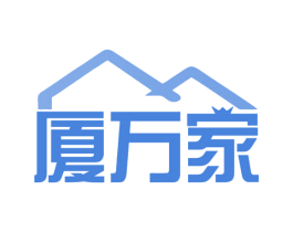 厦万家 第21类厨房洁具商标图样