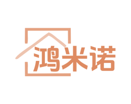 鸿米诺 第21类厨房洁具商标图样