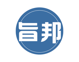 旨邦 第1类化学原料商标图样