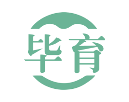 毕育 第1类化学原料商标图样