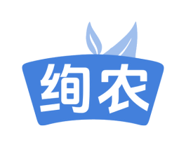 绚农 第1类化学原料商标图样
