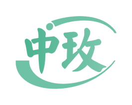 中玫 第19类建筑材料商标图样