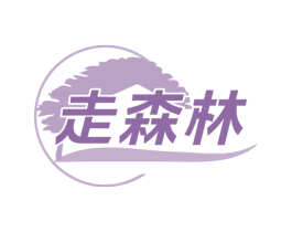 走森林 第19类建筑材料商标图样