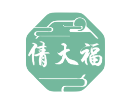 倩大福 第14类珠宝钟表商标图样