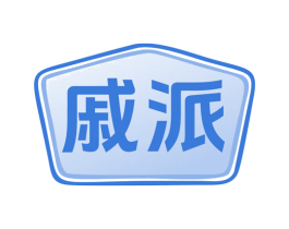 戚派 第11类家用电器商标图样