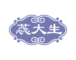 蕊大生 第14类珠宝钟表商标图样