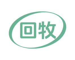 回牧 第11类家用电器商标图样