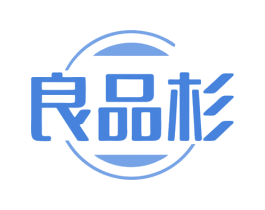 良品杉 第19类建筑材料商标图样
