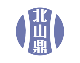 北山鼎 第19类建筑材料商标图样