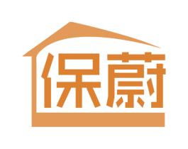 保蔚 第19类建筑材料商标图样