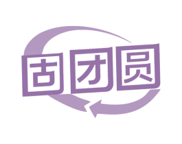 固团圆 第19类建筑材料商标图样