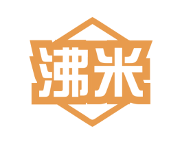 沸米 第11类家用电器商标图样