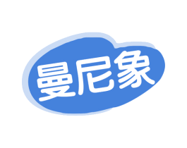曼尼象 第18类皮革箱包商标图样