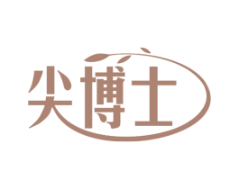 尖博士 第16类办公工具商标图样