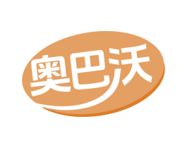 奥巴沃 第1类化学原料商标图样